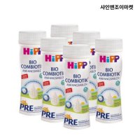 소화잘되는 오스트리아 힙분유 HIPP PRE 힙프레 액상분유 200mlx6개