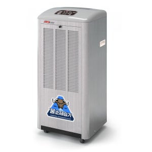가야블루칩 산업용 제습기 KY-120U 국산 120L 자연배수 물통 겸용 그레이