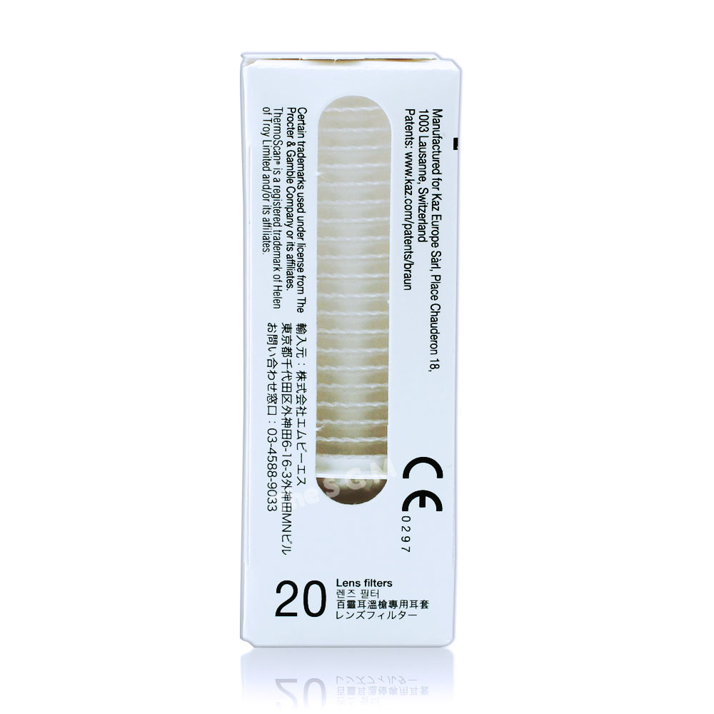 브라운 체온계용 렌즈 필터캡 1박스(20개입) IRT-6030 6510 6520 6525
