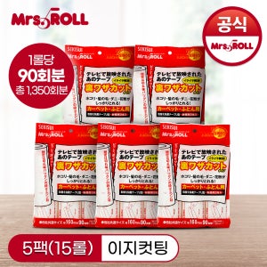 [미세스롤] 이지컷팅 테이프클리너 리필용 돌돌이 16cm, 5개