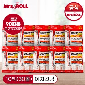 [미세스롤] 이지컷팅 테이프클리너 리필용 돌돌이 16cm, 10개