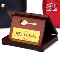 순금 금수저 우드상패 1.875g 아기 조카 첫돌 백일 돌잔치 기념 선물