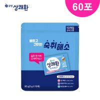 큐원 상쾌환 60포 (10포X6파우치)