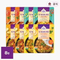 티아시아 커리 170g 8봉(마크니 푸팟퐁 키마 마살라)