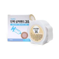 대일제약 밴드 원형 주사패치용 인젝상처밴드 35mmx180매입