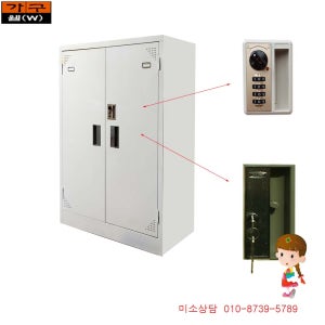 번호키 이중잠금 철제 3단 사무실 캐비넷 철제 수납장 제작 가구웰