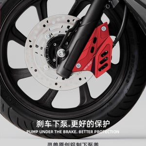 전동퀵보드 튜닝 혼다 PCX125 오토바이 수정 PCX150 앞 브레이크 펌프 커버