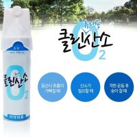 가정용 휴대용 산소호흡기 휴대용 산소통 산소 공기 캔 648ml