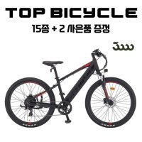 삼천리 2022 팬텀XC 27.5인치 MTB 산악 전기자전거 부산직배송 / 사은품17종