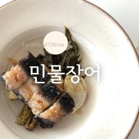 고창 자포니카 손질 민물 장어 1kg 소스 초생강 구이용소금 포함