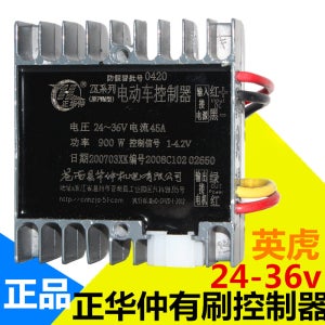 DC 납산 운반차 부품 전기 삼륜차 솔 컨트롤러 시리즈 여자 모터 영호 수확기 전용