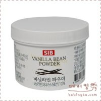 바닐라빈 파우더(100g)