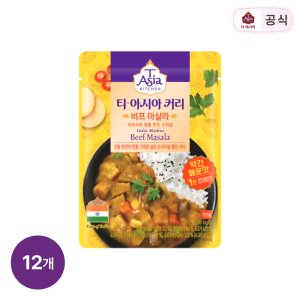 티아시아커리 최저가 가성비상품