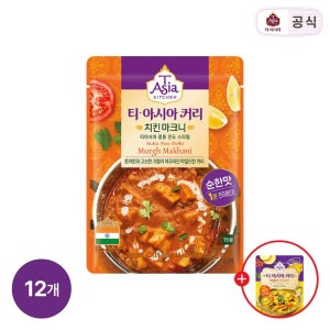 티아시아 치킨 마크니 커리 170g 12개 외 5종