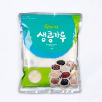 청아띠 경북 의성 HACCP 국산 생콩가루 500g 1kg 대두 100% 떡만들기 날콩가루 건식