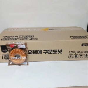 구운도넛50개