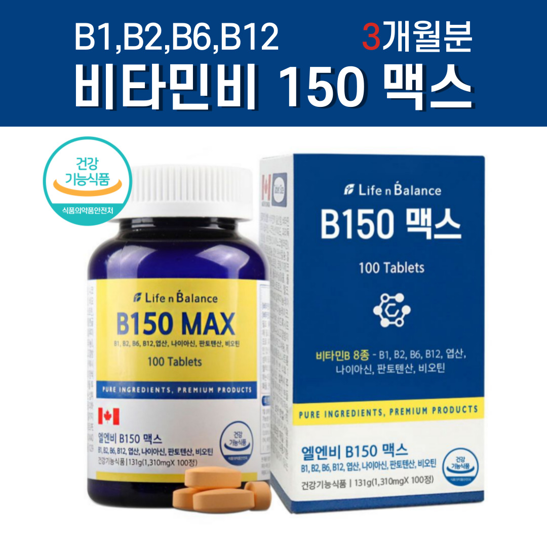 고농축 비타민B 비모텐 티아민 메가타민 메틸 <b>시아노 코발라민</b> 비타민비 비군