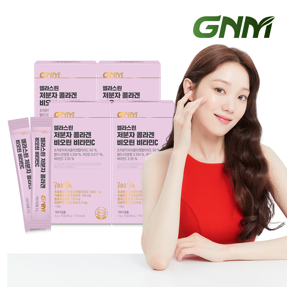 [300달톤]GNM 엘라스틴 저분자 콜라겐 펩타이드 비오틴 비타민C 분말스틱 4박스