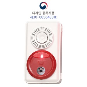 신영 속보노출세트 일체형 경종 발신기 표시등 속보함 비상경보장치