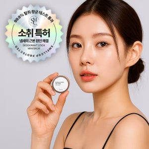 [스멜캅] 소취 데오드란트 미니밤 15g 모공 막힘 없이 저자극 냄새 케어 산뜻한 사용감