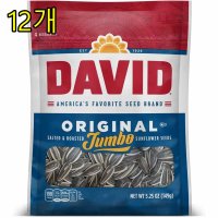 데이비드 오리지널 해바라기씨 149g 12팩 DAVID