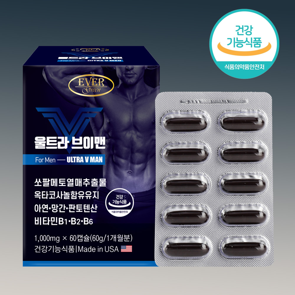 울트라 <b>브이</b>맨 1통(60캡슐) 쏘팔메토 <b>옥타코사놀</b> 남성영양제 미국직수입