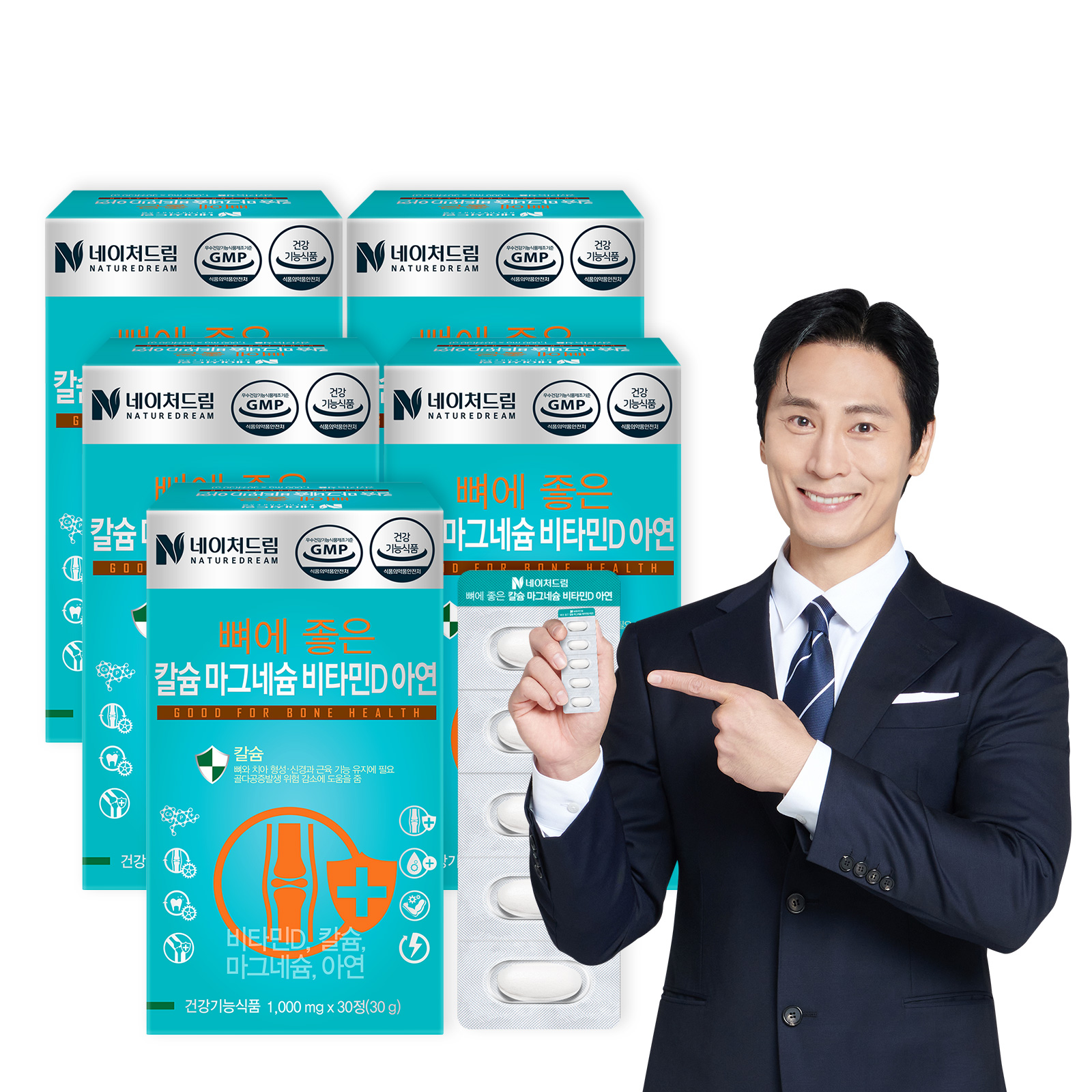 <b>네이처드림</b> 뼈에 좋은 칼슘<b>마그네슘</b>비타민D아연 1,000mg x 30정 5박스