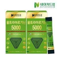 [공식판매처] 네이처드림 L 울트라 아르기닌 5000 20g x 15포