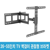 노래방 당구장 학교 병원 치과 이비인후과 피부과 성형외과 응급실 종합병원 봉학학원 교실 강의실 TV 벽걸이설치 벽걸이티비설치 벽걸이거치대 26-55인치 최대35kg LT