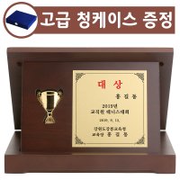 순금 트로피 상패 7.5g 골프 이글패 싱글패 홀인원상패 대회 우승 선물