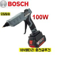 스파크 SDG-18100MBO 충전 보쉬 무선글루건 100W 2021년 신제품 화성기전