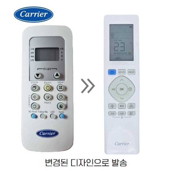 정품 캐리어에어컨리모컨 벽걸이형 RG56N/BGEF AMC06VGH,CSF-A060CS