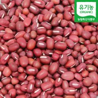 국산 유기농 적두 팥 1kg 팥밥 잡곡