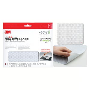 3M 휴대용 재부착 마우스 패드 MP200PS