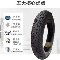 전동퀵보드 타이어 전기 스쿠터 타이어 10 회 2.5 튜브리스 타이어 10 인치 스쿠터