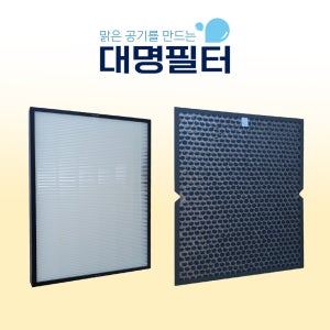 [호환] 대명 위닉스 공기청정기필터 제로X AZWM430-IWK 세트