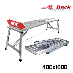 알루미늄 높이조절/ 접이식 도배 우마사다리 400x1600