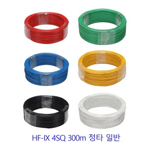 HFIX 4SQ 전선 전기선 소방전선 저독성 300m 정타