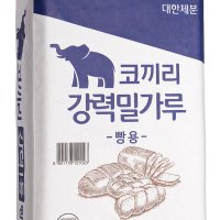 곰표 코끼리(빵용) 강력밀가루(1등급)