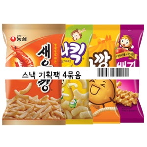 농심 스낵 기획팩 4묶음 [새우깡 꿀꽈배기 감자깡 바나나킥]