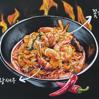 사진 보다 더 맛있어 보이는 중식당 초크아트 메뉴판