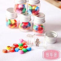 (미니어쳐 음식) m&m초콜릿 리틀미미 실바니안가구 콩지래빗하우스 오비츠11