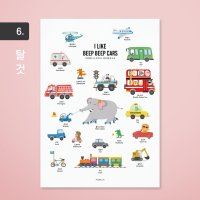 탈것 포스터 방수 유아 학습 벽보 자동차 동물 영어 한글 신체 숫자 과일 아기 바다 그림