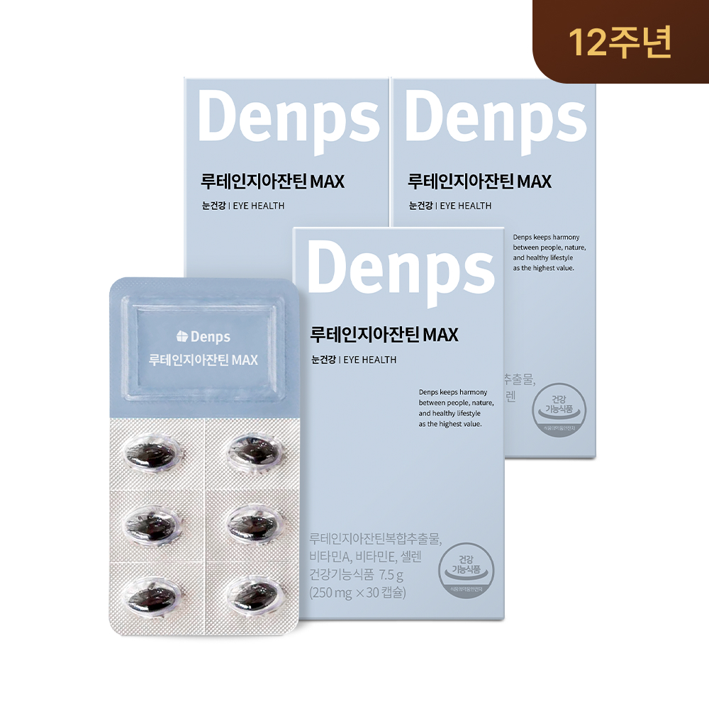 <b>루테인</b> <b>지아잔틴</b> <b>MAX</b> 30캡슐, 3개