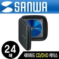 블루레이 CD 세미하드 24매 강원전자 블랙 DVD 보관함 케이스