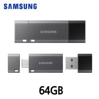 Plus USB DUO Flash 64GB 삼성전자 3.1 Drive (MUF-DB)