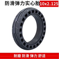 전기퀵보드 타이어 10 인치 10x2.0 스쿠터 솔리드 10x2.125 방폭 펑크수리