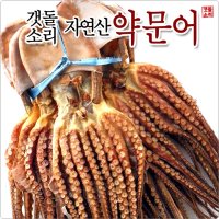 [농장삼촌]완도 자연산 마른문어 말린문어 약문어 말린피문어 개별포장 프리미엄 1마리