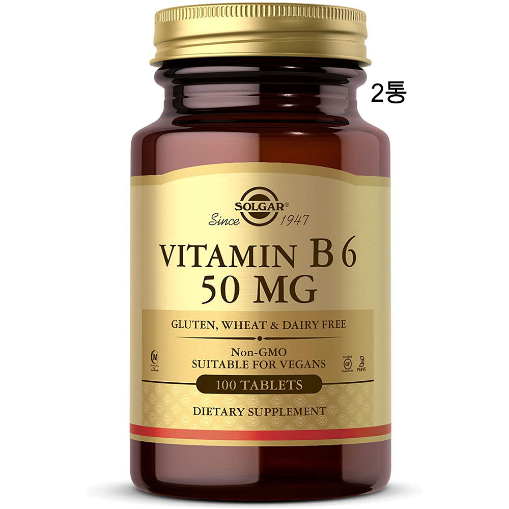 솔가 비타민B6 피리독신 50mg 100정 x 2통 Solgar, Vitamin B6