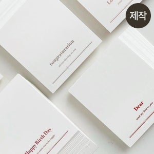 메세지 카드 감사 엽서 땡큐 답례품 선물 포장